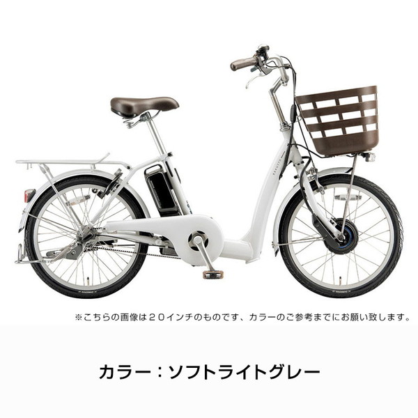 RAKUTTO ((ポイント5％_2/21-25)) 電動自転車 電動アシスト自転車