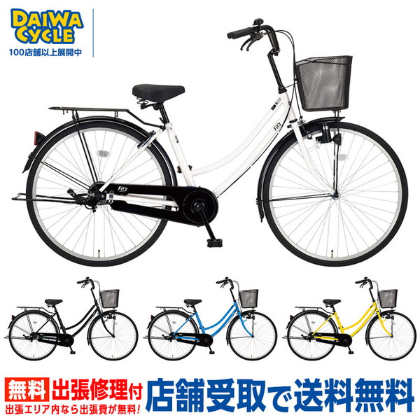 DAIWA CYCLE（ダイワサイクル） ((ポイント5％_2/21-25)) 自転車 子供