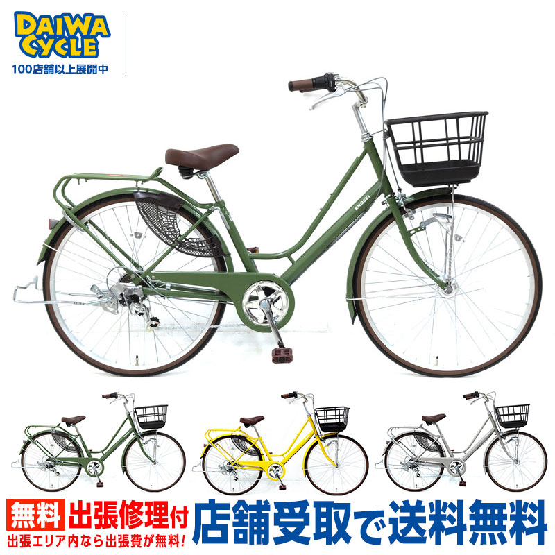 DAIWA CYCLE（ダイワサイクル） ((ポイント5％_2/21-25)) 自転車