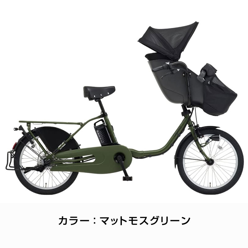 Gyutto ((ポイント5％_2/21-25)) 電動自転車 電動アシスト自転車