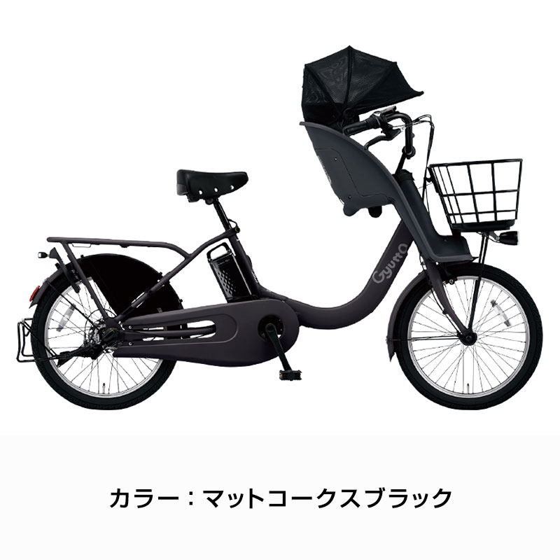 Gyutto ((ポイント5％_2/21-25)) 電動自転車 電動アシスト自転車