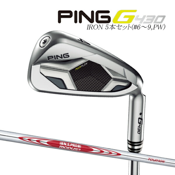 PING（ピン） 大特価 在庫あり G430 ハイブリッド(ユーティリティ