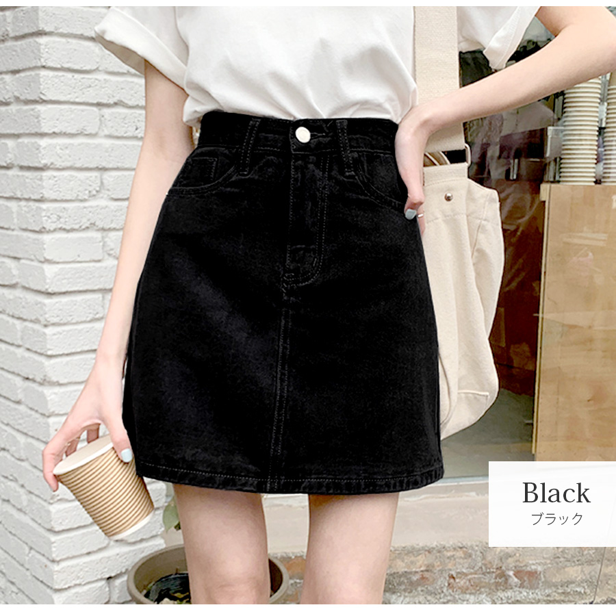 デニムスカート ハイウエスト 台形 ミニ ハイライズ デニム ミニ丈