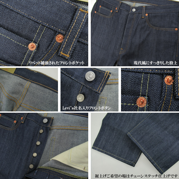 Levi's VINTAGE CLOTHING 1966年 LEVI'S リーバイス 501XX 1966年