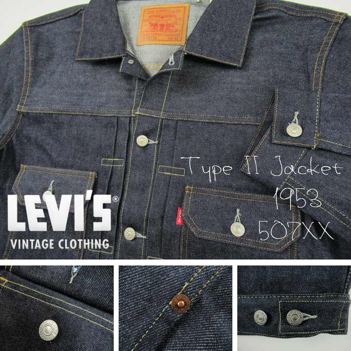 Levi's VINTAGE CLOTHING セカンド LVC リーバイス 507XX 1953年 DENIM