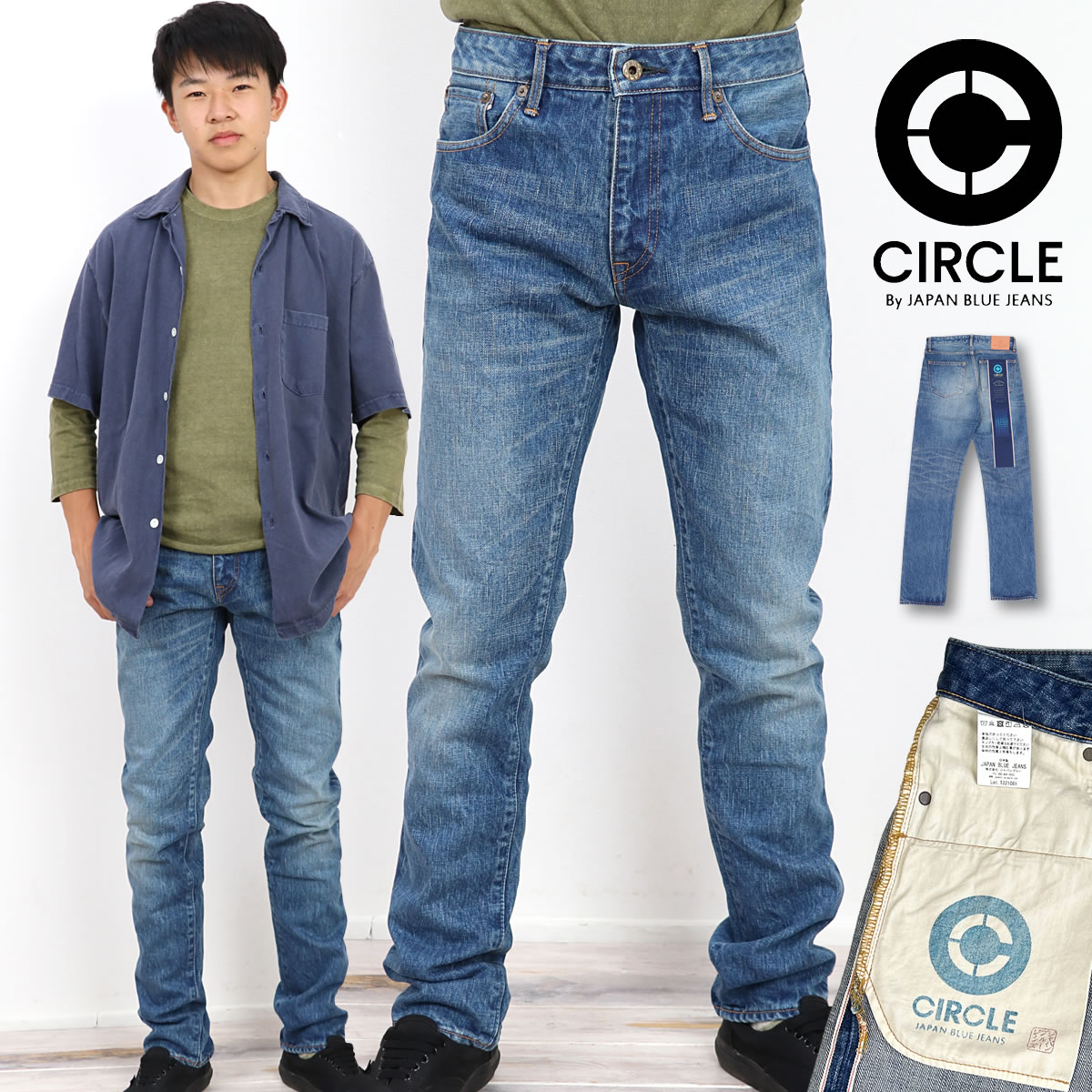 JAPAN BLUE JEANS（ジャパンブルージーンズ） サークル CIRCLE