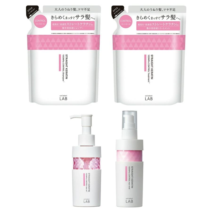 unlabel LAB アンレーベルラボ ヘアケア4点セット 詰め替え シャンプー