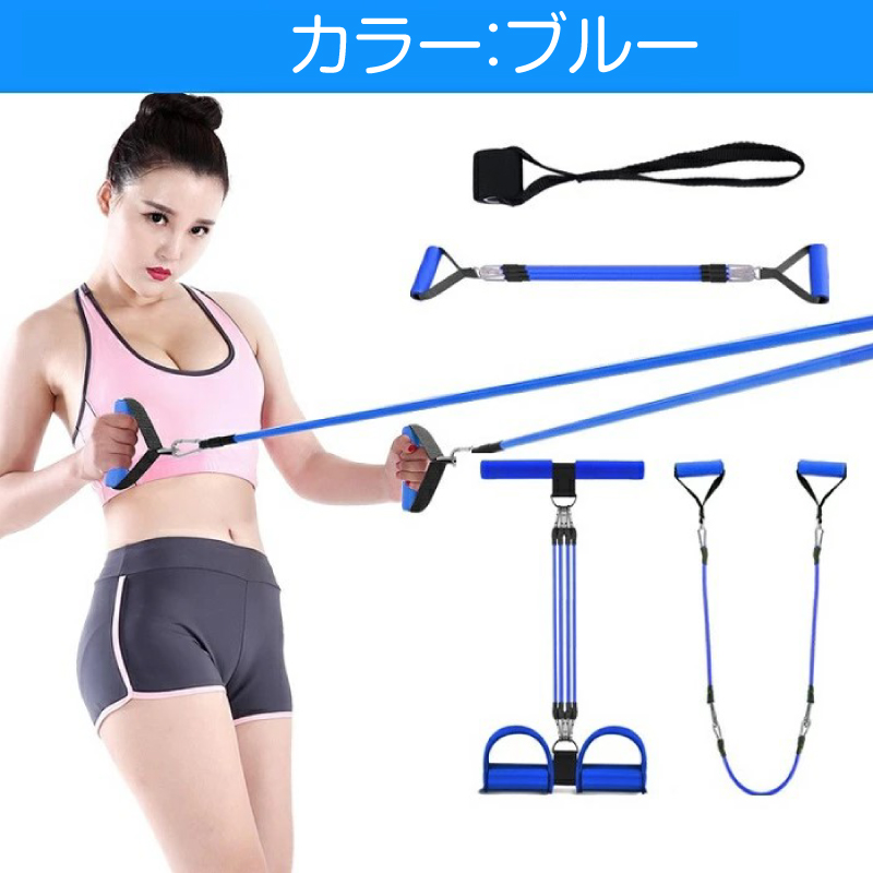 在庫処分】トレーニングチューブ 9点セット ローイング プルオーバー