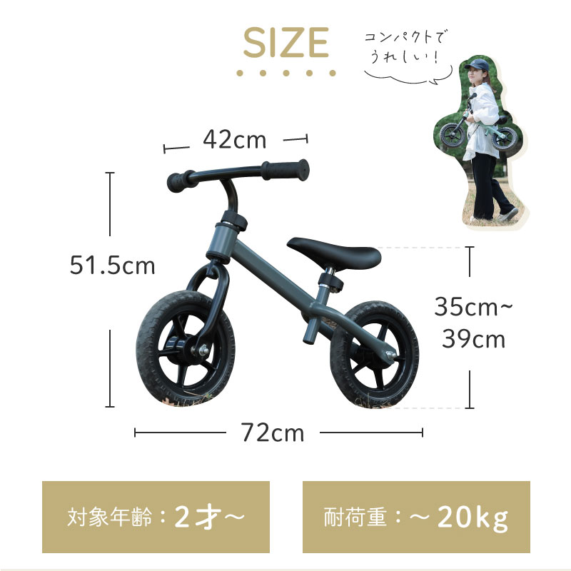 在庫処分】キックバイク ランスルー ブラック グレー グリーン キッズ