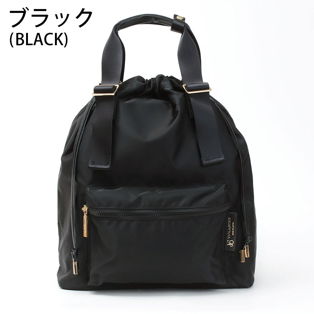 VIOLAd'ORO（ヴィオラドーロ） リュック バックパック ナイロン 3WAY V