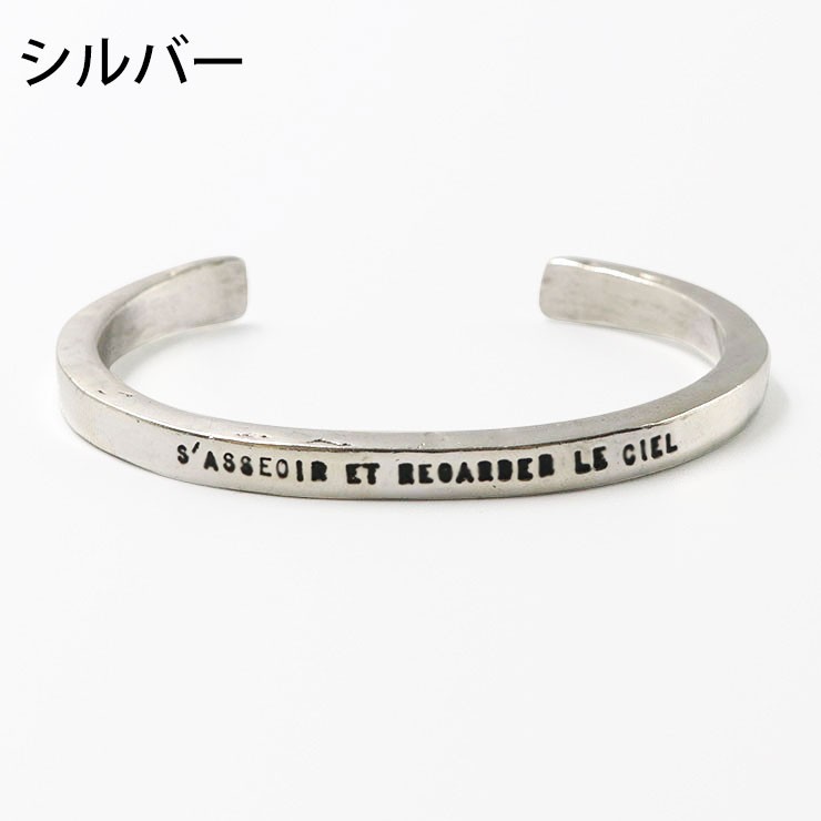 SERGE THORAVAL（セルジュ・トラヴァル） バングル シルバーアクセ