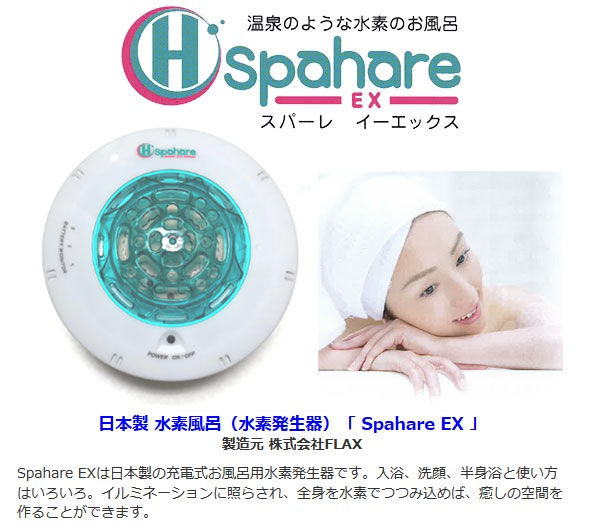 nanoko 携帯型水素水生成機能付き水素分子生成器 BubbleQ BQ-30