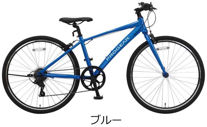 C.Dream/PROGEAR ビーム 24インチ 26インチ 6段変速付き 軽量 アルミ
