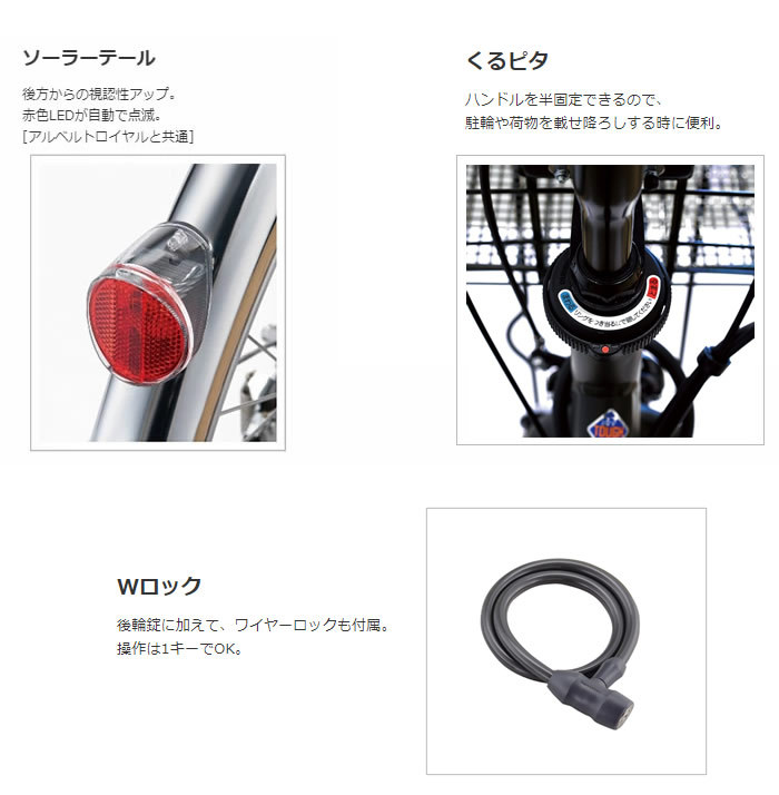 BRIDGESTONE（ブリヂストン） 【DX ベルトドライブ】2025年モデル