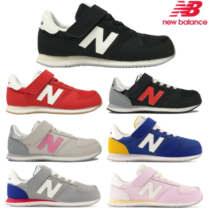 New Balance（ニューバランス） キッズ ジュニア 420 スニーカー YV420