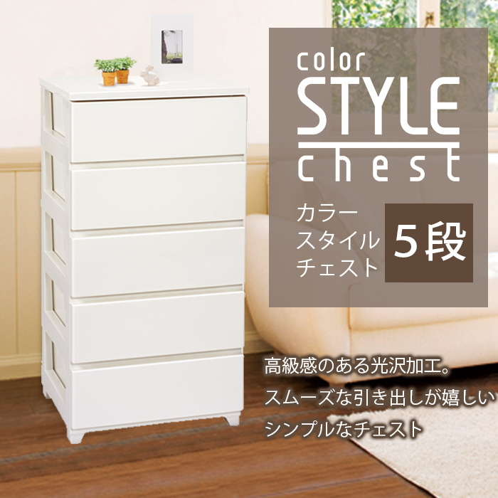 color-st-5-_1.jpg