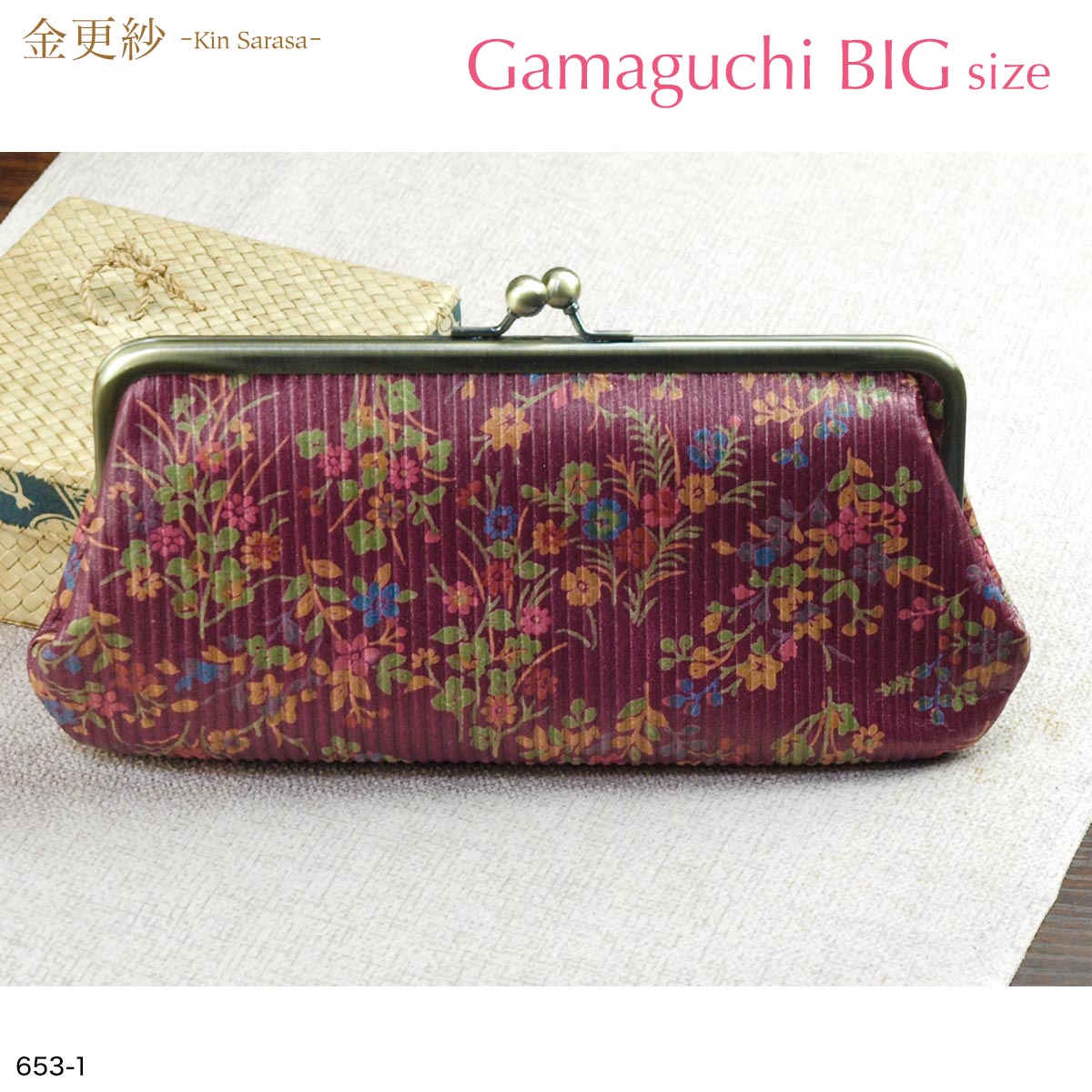 長財布 がま口 財布 レディース 本革 レザー スマホが入る 親子がま口