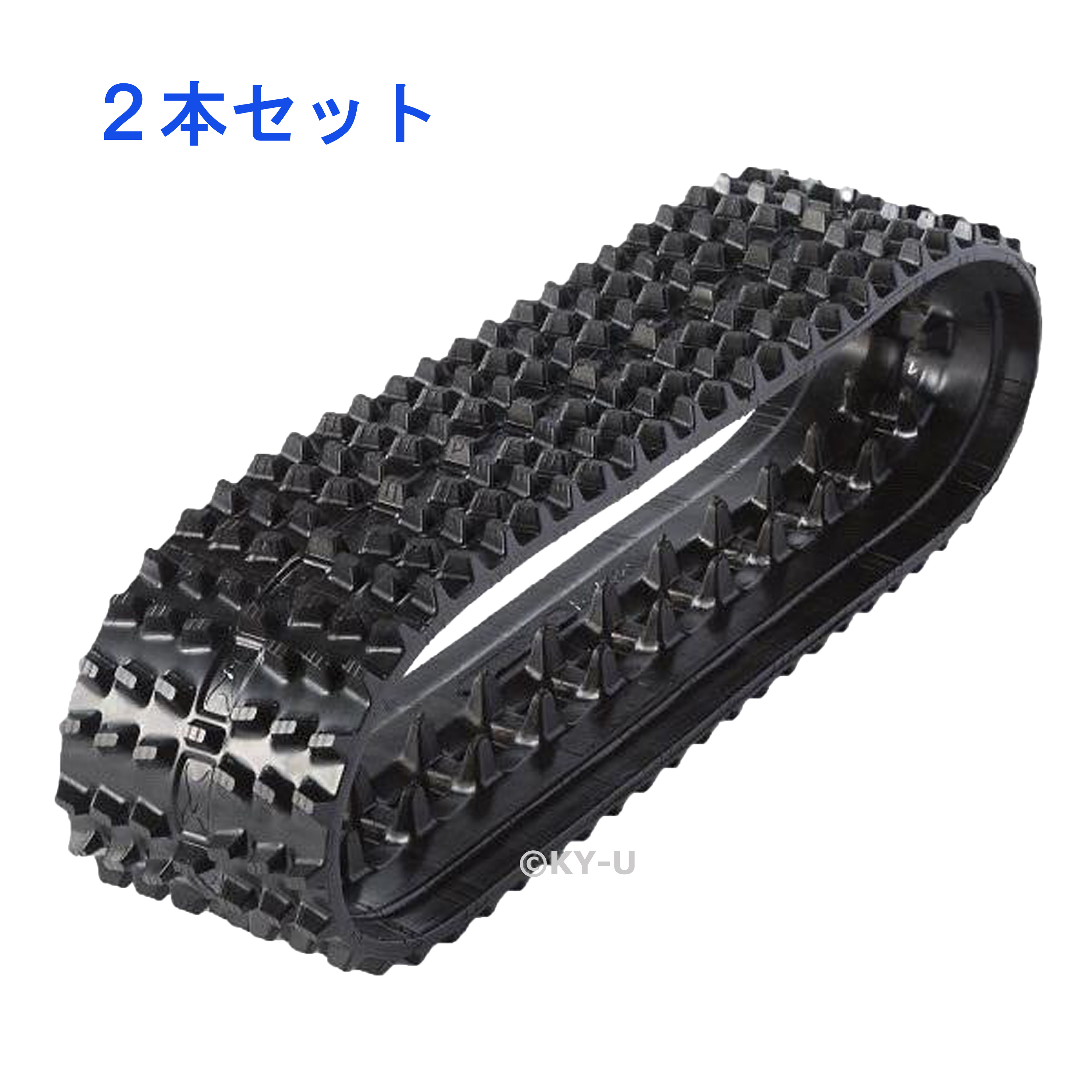 除雪機用ゴムクローラー(2本セット)230×72×35|2.5年保証|芯金あり 穴