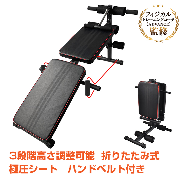 ベンチプレス ラックと他腕トレーニング器具と腹筋ローラーセット