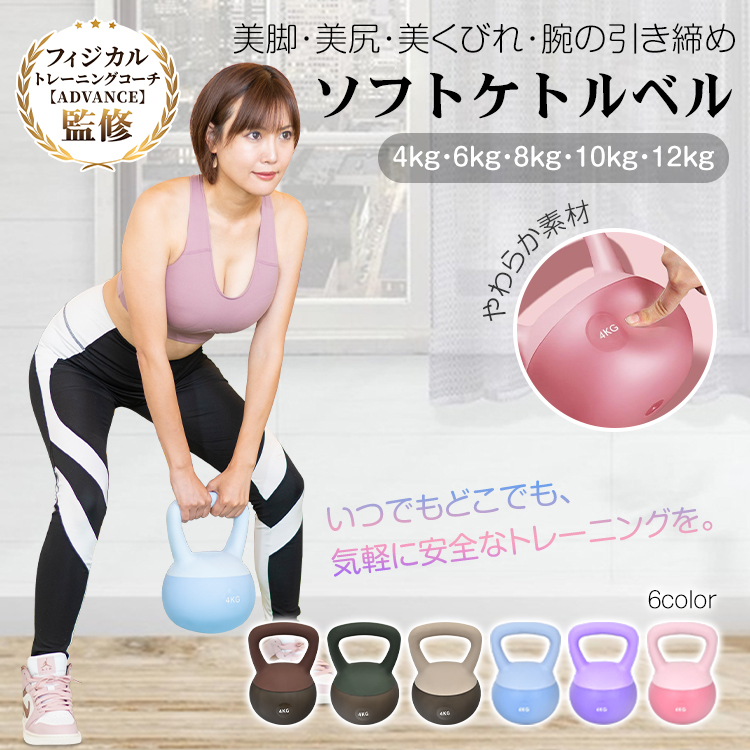 Hill Stone（ヒルストーン） ケトルベル 6kg ソフトケトルベル 筋トレ