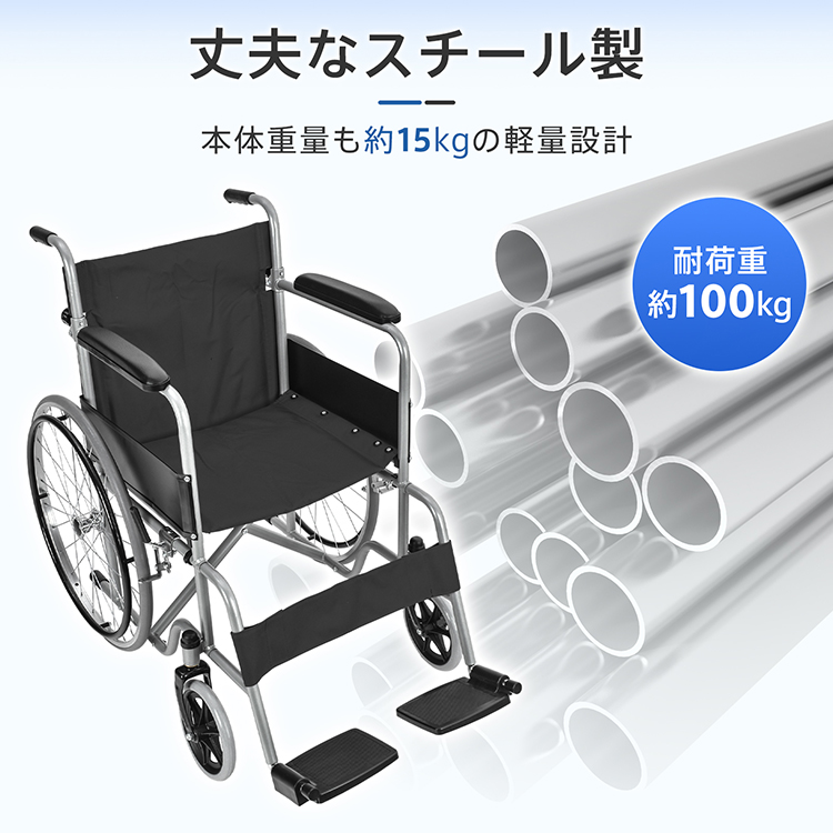 Hill Stone（ヒルストーン） 車椅子 軽量 コンパクト 自走 折りたたみ
