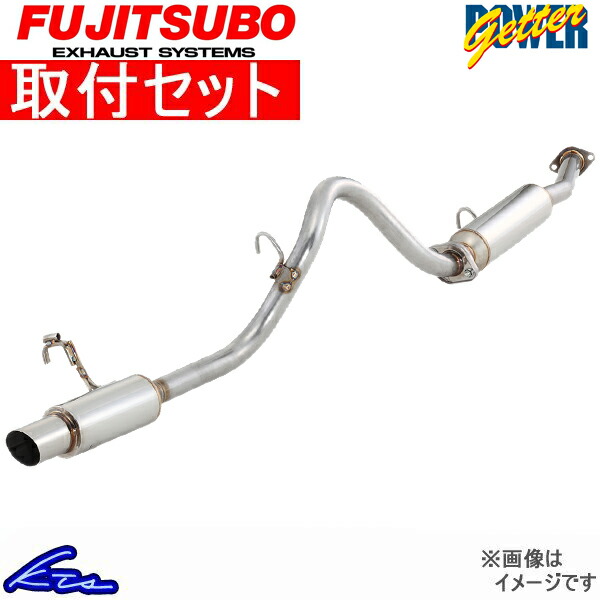 ロードスターnb マフラー」の人気商品一覧 | 安い商品を通販サイトから