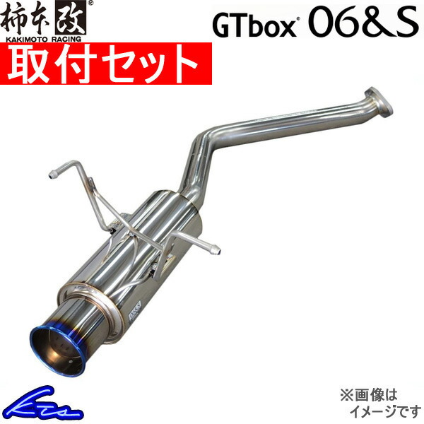 柿本改 スペーシアカスタム MK32S マフラー GTボックス06&S S44332