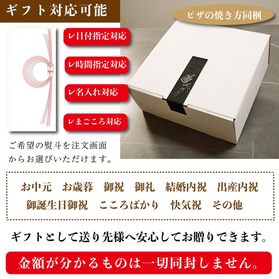 冷凍ピザ 選べる4枚セット 石窯焼き ナポリ風 マルゲリータ 惣菜