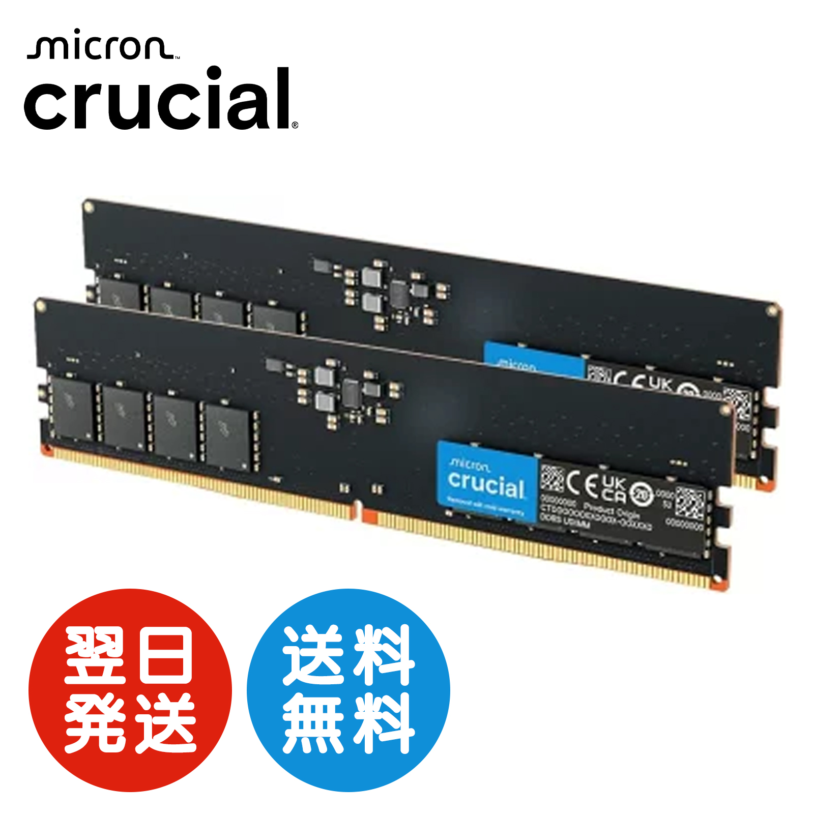 Crucial DDR5-5600」の人気商品一覧 | 安い商品を通販サイトから探す