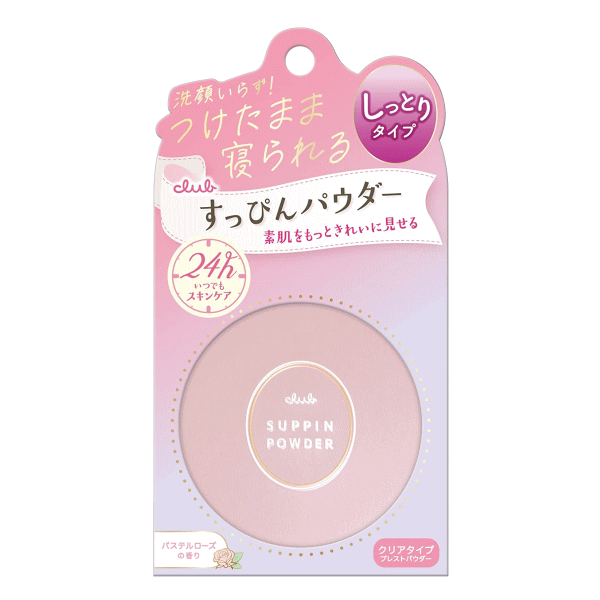 クラブコスメチックス クラブ すっぴんパウダー C 26g パステルローズ