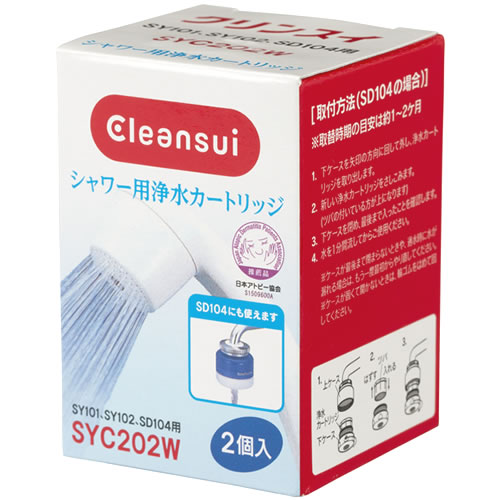 三菱ケミカル・クリンスイ 浄水シャワー用カートリッジ 2個入 SYC202W