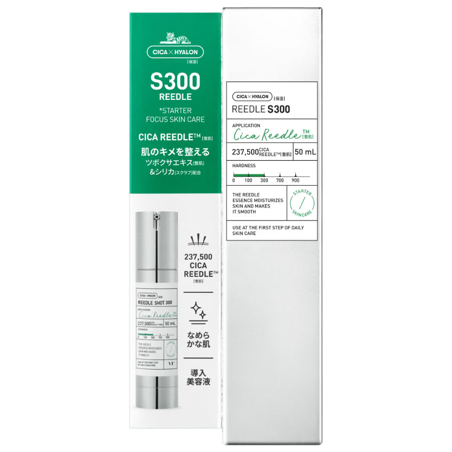VT リードルショット 300 (50mL) 導入美容液 ブイティー 送料無料