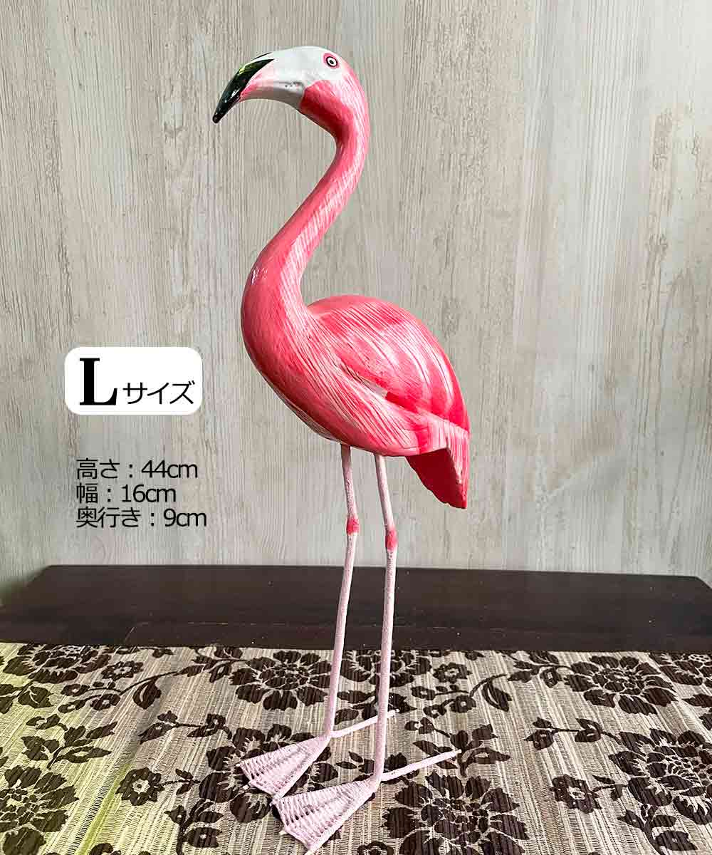 アジアン雑貨 フラミンゴ 木製 オブジェ ピンク Lサイズ 置物 置き物