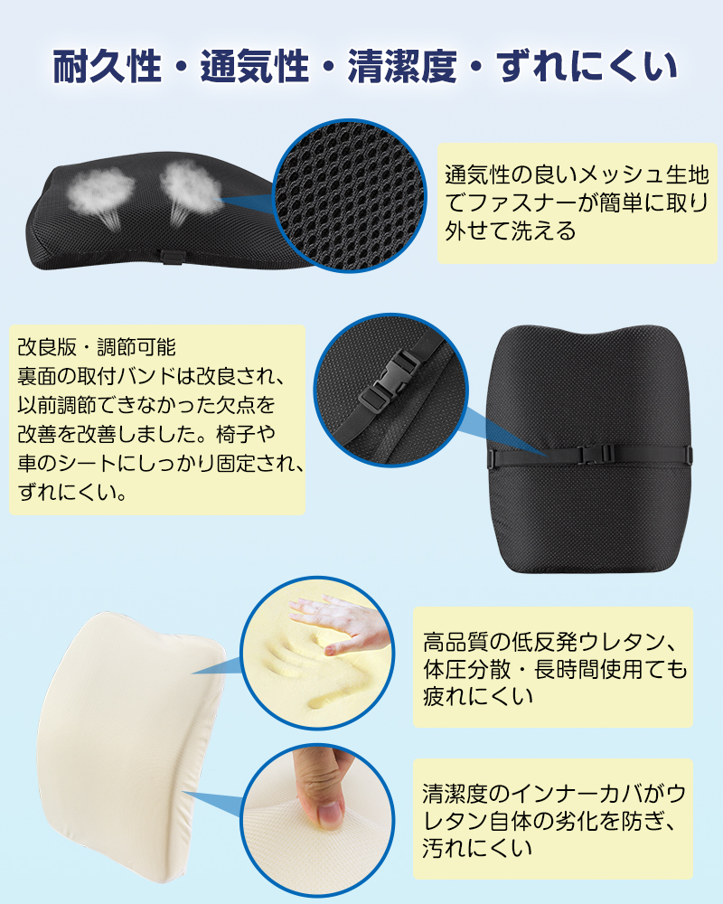 IKSTAR 姿勢矯正 クッション 腰当て 背もたれ クッション椅子用 車用