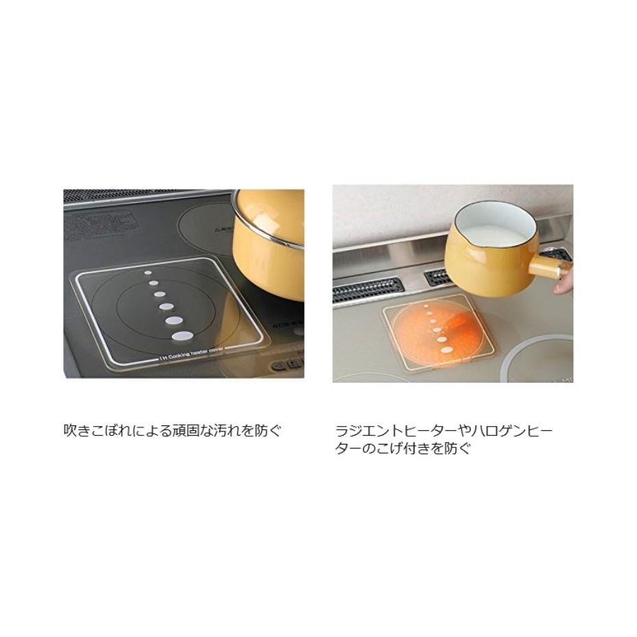 高木金属工業 高木金属 IHクッキングヒーターカバー SK−IHC （ポスト