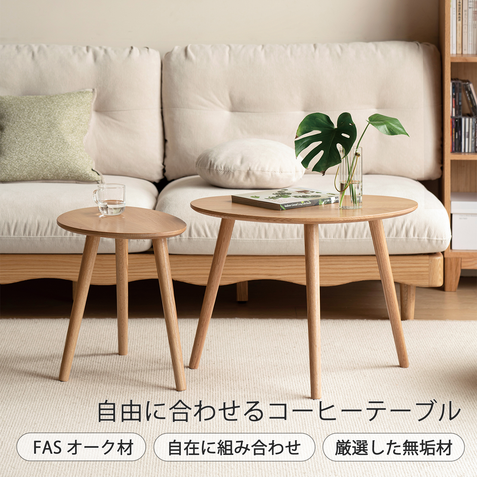 センターテーブル 丸 おしゃれ 天然木 リビングテーブル ローテーブル