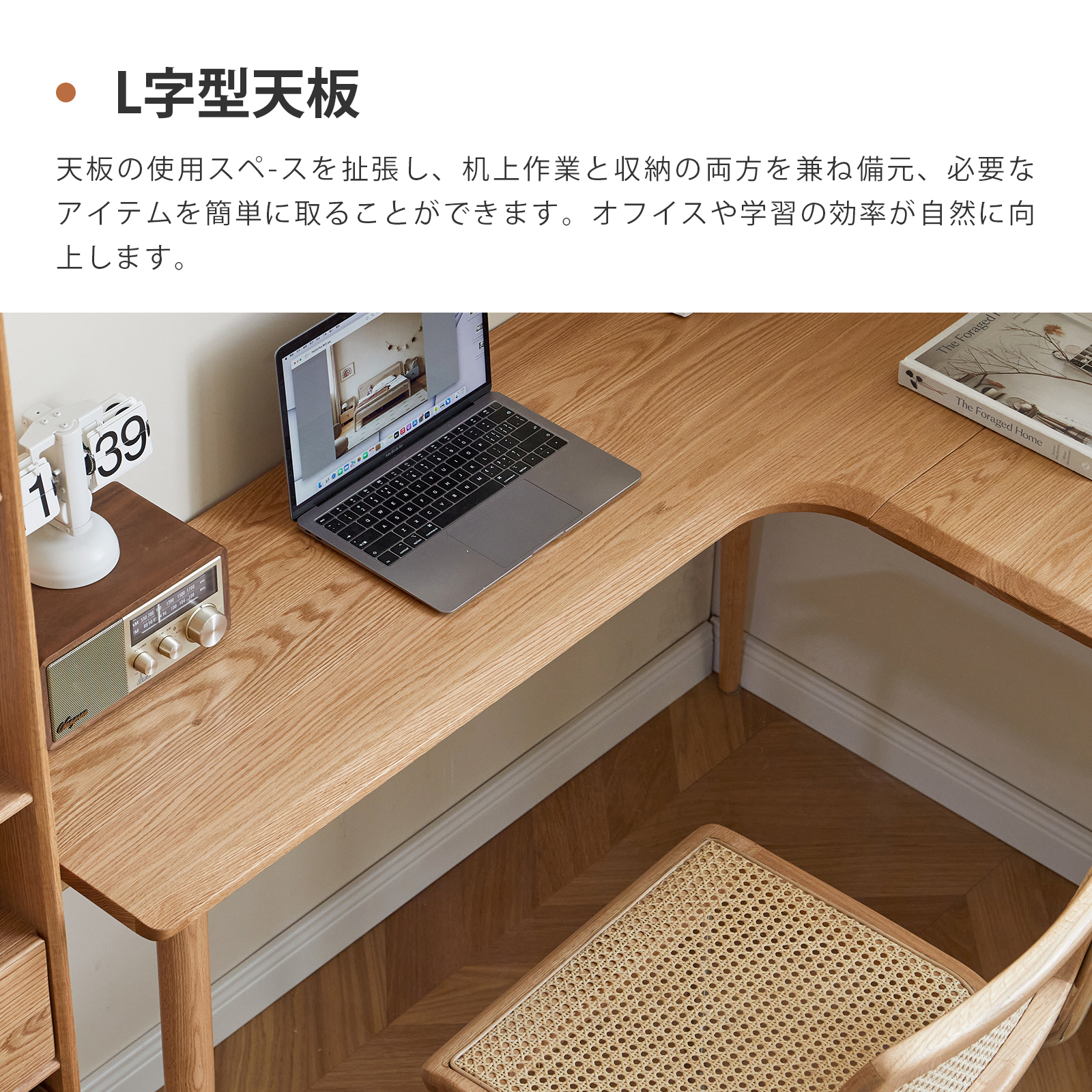 パソコンデスク デスク L字 幅110 幅130 おしゃれ 天然木 100%無垢材