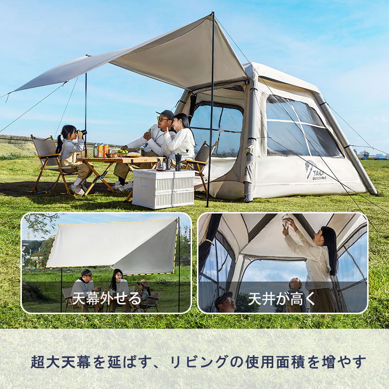 SENLEETOインフレータブルテント ポータブル自動エアーポンプ（充電式