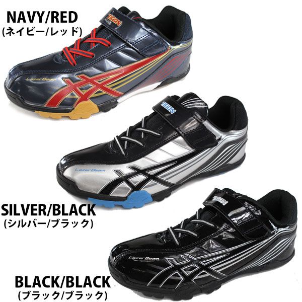 シューズ(男性用) LASERUSU シューズ(男性用) LASERUSU シューズ(男性