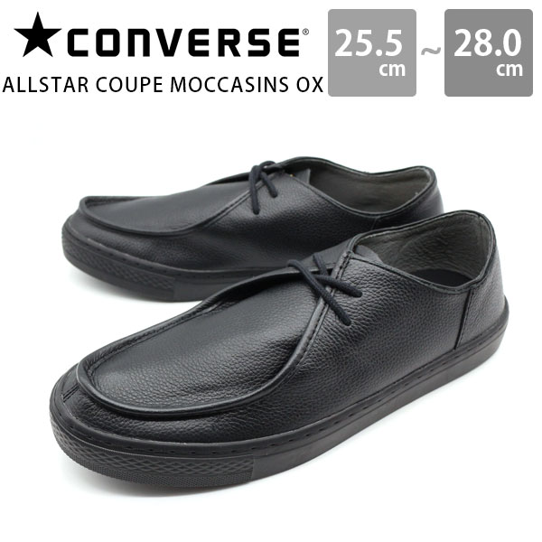 CONVERSE（コンバース） モカシン メンズ 靴 黒 ブラック 革靴 レザー