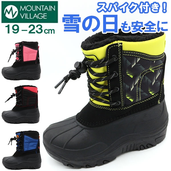 MOUNTAIN VILLAGE 16%OFFセール スノーブーツ キッズ ジュニア 子供