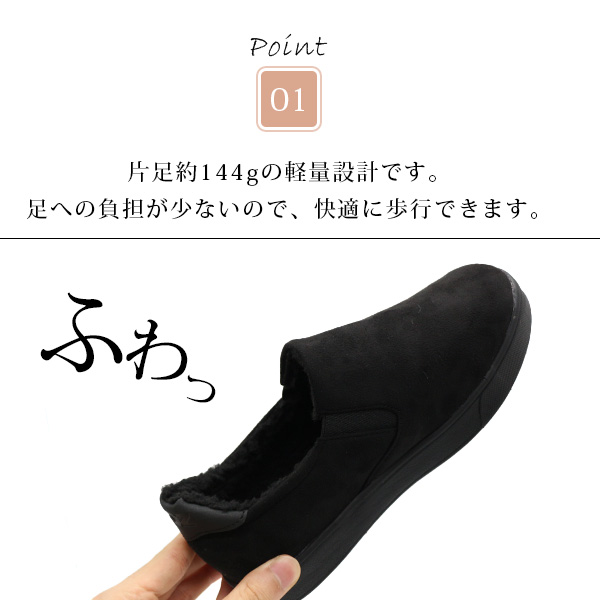 moz（モズ） スリッポン スニーカー シューズ レディース ムートン