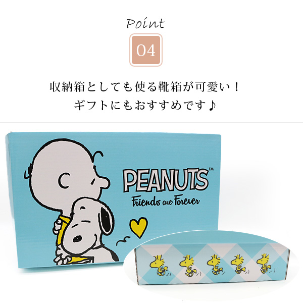 PEANUTS スヌーピー スリッポン レディース 靴 黒 ブラック チャーリー