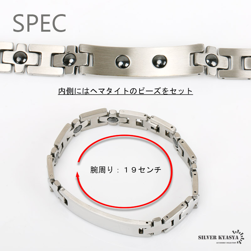 磁気ブレスレット ステンレス 磁石 H クロス チェーンブレスレット