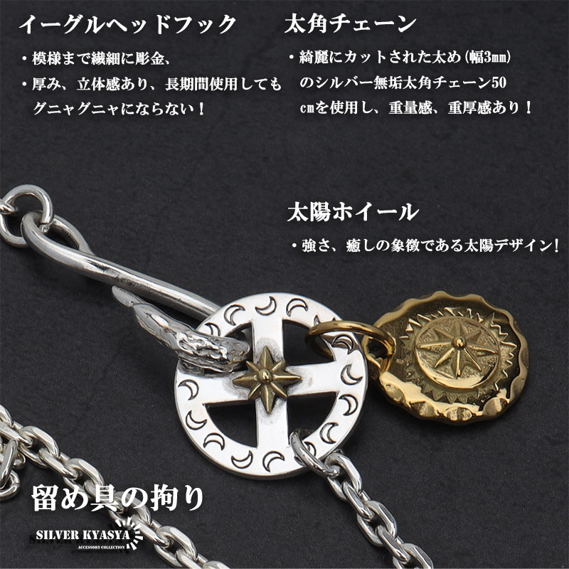 新品】 ソウルオブシベリア シャーマン I 羽根 ペンダント NO.5122