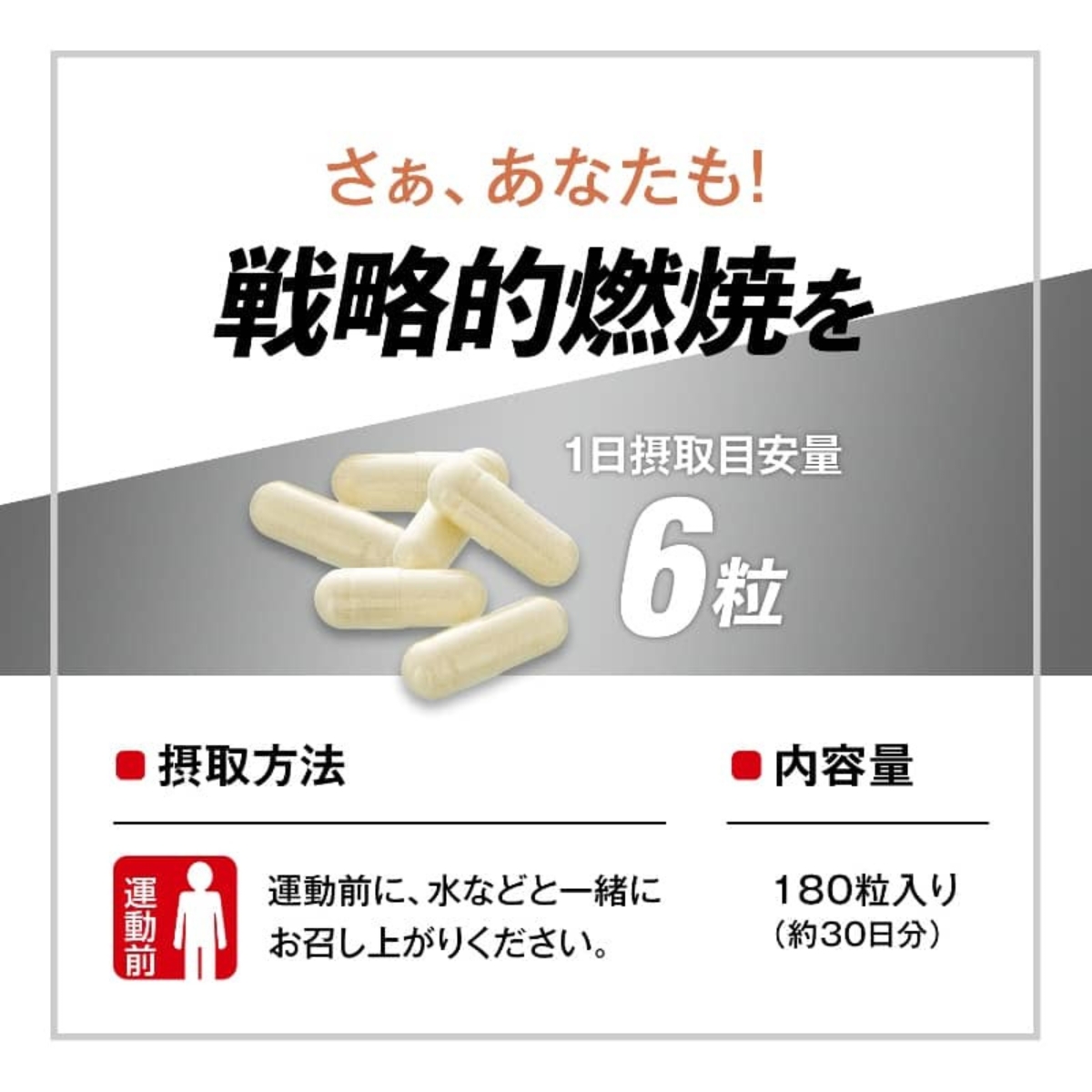 POWER PRODUCTION グリコ エキストラバーナー パワープロダクション