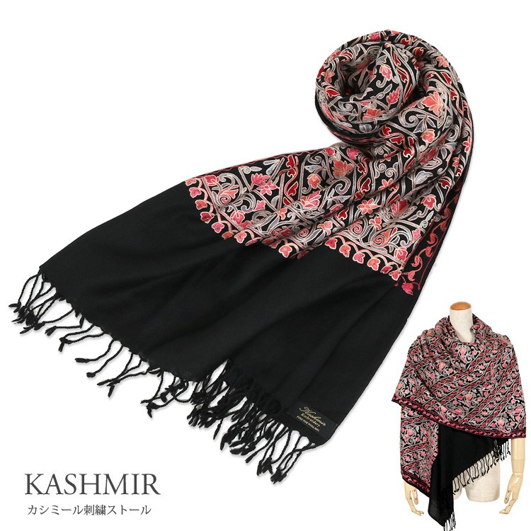 カシミール 手刺繍ストール ショール 大判 マフラー 手刺繍 和装兼用