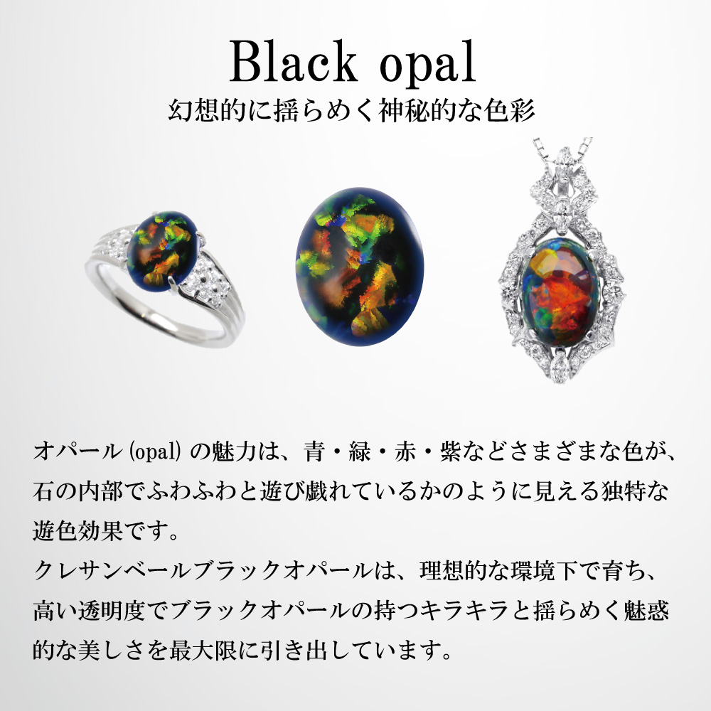 KYOCERA（京セラ） ブラックオパール ピアス プラチナ スタッド