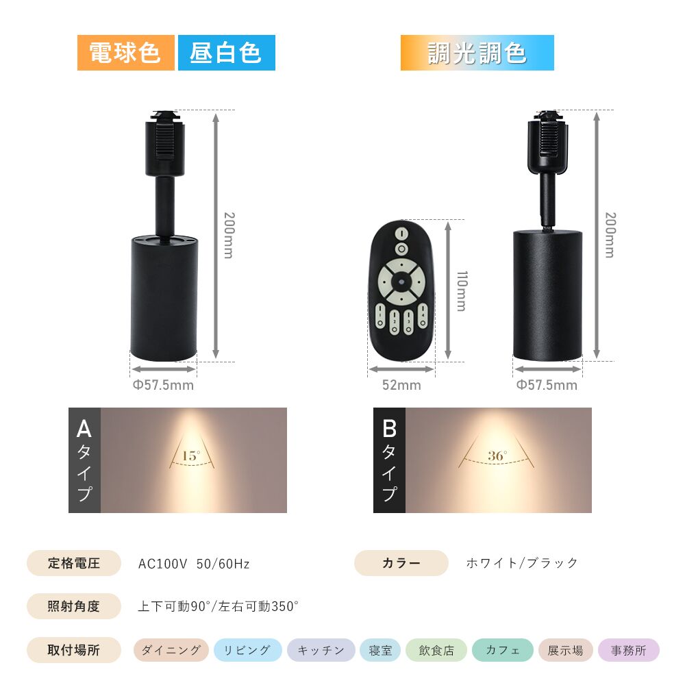 共同照明 【期間限定300円OFFクーポン】シーリングライト 4灯 60W形