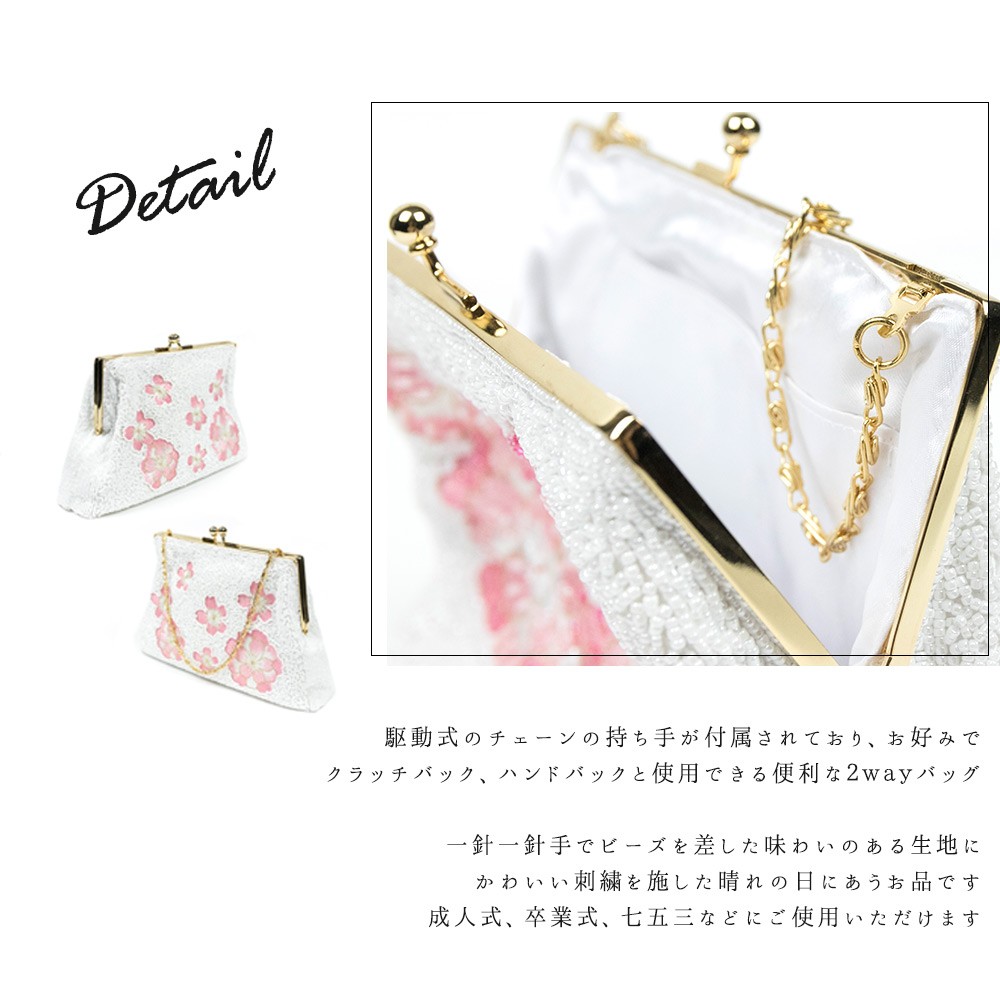 KYOETSU（京越） (ビーズバッグ)バッグ ピンク 白 ベージュ ワイン 桜